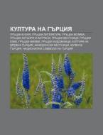 Kultura Na Gurtsiya: Grutska Kukhnya, Gr di Iztochnik Wikipedia edito da Books LLC, Wiki Series