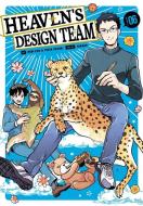 Heaven's Design Team 6 di Hebi-Zou, Tsuta Suzuki edito da KODANSHA COMICS