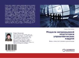 Modeli Nepreryvnoy Podgotovki Upravlencheskikh Kadrov di Gerasimova Marina edito da Lap Lambert Academic Publishing