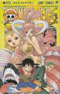 One Piece Vol.63 di Eiichiro Oda edito da Shueisha/Tsai Fong Books