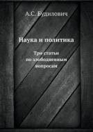 Nauka I Politika Tri Stat'i Po Zlobodnevnym Voprosam di A S Budilovich edito da Book On Demand Ltd.