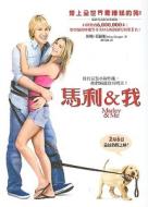 Marley & Me di John Grogan edito da Huang Guan