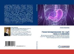 Genotipirowanie po cagA genu w klinike di Elena Kamnewa edito da LAP LAMBERT Academic Publishing