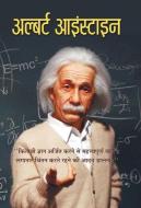 Albert Einstein di Mishra Vinod Kumar edito da Prabhat Prakashan