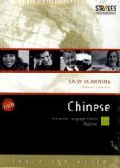 Easy Learning Chinese - 100 edito da Strokes International