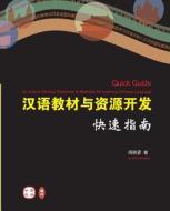 Quick Guide on How to Develop Textbooks & Materials for Learning Chinese Language (Chinese Version) di Zhou Xiaogeng edito da Createspace