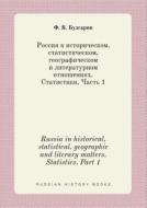 Russia In Historical, Statistical, Geographic And Literary Matters. Statistics, Part 1 di F V Bulgarin edito da Book On Demand Ltd.