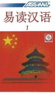 Chinese with Ease Audio CDs, Volume 1 di Assimil Nelis edito da Assimil