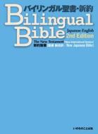 Bilingual New Testament-PR-FL/NIV edito da Word of Life Press Ministries