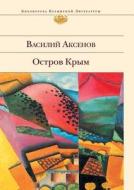 The Island Of Crimea di V P Aksenov edito da Book On Demand Ltd.