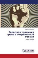 Zapadnaya Traditsiya Prava V Sovremennoy Rossii di Tkachenko Sergey edito da Lap Lambert Academic Publishing