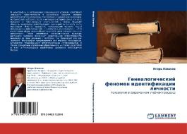 Genealogicheskij fenomen identifikacii lichnosti di Igor' Izwekow edito da LAP LAMBERT Academic Publishing