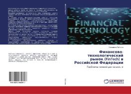 Finansowo-tehnologicheskij rynok (FinTech) w Rossijskoj Federacii di Elizaweta Lajkina edito da LAP LAMBERT Academic Publishing