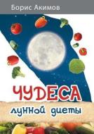 Chudesa Lunnoj Diety di B Akimov edito da Book On Demand Ltd.