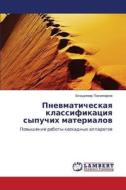 Pnevmaticheskaya Klassifikatsiya Sypuchikh Materialov di Ponomarev Vladimir edito da Lap Lambert Academic Publishing