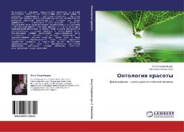 Ontologiq krasoty di Alsu Sokrowischuk, Swetlana Kowalewa edito da LAP LAMBERT Academic Publishing
