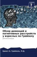 Obzor demencij i kognitiwnyh rasstrojstw u wzroslyh po Grejpelu di M. D. Graypel edito da Sciencia Scripts