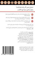 How to Live in Denmark (Arabic Edition) di Kay Xander Mellish edito da Books on Demand