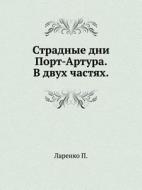 Stradnye Dni Port-artura. V Dvuh Chastyah. di P Larenko edito da Book On Demand Ltd.