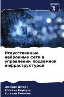 Iskusstwennye nejronnye seti w uprawlenii podzemnoj infrastrukturoj di Shahide Däghan, Hoosein Norouzi, Hossein Gholami edito da Sciencia Scripts