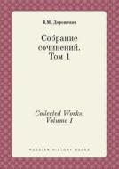 Collected Works. Volume 1 di V M Doroshevich edito da Book On Demand Ltd.