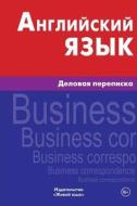 Anglijskij Jazyk. Delovaja Perepiska: Business Correspondence in English for Russians di Margarita a. Homjakova edito da Zhivoj Jazyk