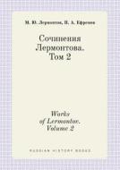 Works Of Lermontov. Volume 2 di M Yu Lermontov, P a Efremov edito da Book On Demand Ltd.