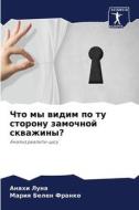 Chto my widim po tu storonu zamochnoj skwazhiny? di Anahi Luna, Mariq Belen Franko edito da Sciencia Scripts