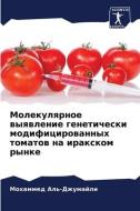 Molekulqrnoe wyqwlenie geneticheski modificirowannyh tomatow na iraxkom rynke di Mohammed Al'-Dzhumajli edito da Sciencia Scripts