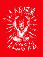 I KNOW KUNG FU di Rex Koo edito da Victionary