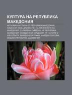 Kultura Na Republika Makedoniya: Akt'ori di Iztochnik Wikipedia edito da Books LLC, Wiki Series