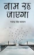 Naam Reh Jayega di Gajendra Singh Vardhaman edito da Blue Rose Publisher