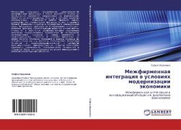 Mezhfirmennaya Integratsiya V Usloviyakh Modernizatsii Ekonomiki di Avdonina Sof'ya edito da Lap Lambert Academic Publishing
