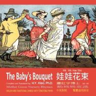 Mother Goose Nursery Rhymes: The Baby's Bouquet, English to Chinese Translation 03: Ett di Walter Crane edito da Mother Goose Picture Books
