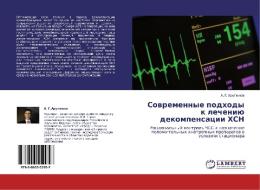 Sovremennye Podkhody K Lecheniyu Dekompensatsii Khsn di Arutyunov a G edito da Lap Lambert Academic Publishing
