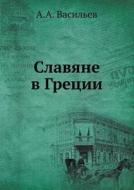 Slavyane V Gretsii di A a Vasilev edito da Book On Demand Ltd.