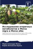 Issledowanie wtorichnyh metabolitow w Morus nigra i Morus alba di María Aleqndra Moqno, Karla Antonella Burgos edito da Sciencia Scripts
