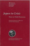 Japan in Crisis: Essays on Taisho Democracy edito da UNIV OF MICHIGAN PR