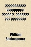 SaÃ¯Â¿Â½Ã¯Â¿Â½speÃ¯Â¿Â½Ã¯Â¿Â½Ã¯Â¿Â½Ã¯Â¿Â½ Ã¯Â¿Â½Ã¯Â¿Â½aÃ¯Â¿Â½Ã¯Â¿Â½dÃ¯Â¿Â½aÃ¯Â¿Â½; Ã¯Â¿Â½Ã¯Â¿Â½Ã¯Â¿Â½Ã¯Â¿Â½Ã¯Â¿Â½ Ã¯Â¿Â½'. Ã¯Â¿Â½Ã¯Â¿Â½Ã¯Â¿Â½aÃ¯Â¿Â½Ã¯ di William Shakespeare edito da General Books Llc