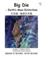 Big Die - Simplified Mandarin Trade Version: - Earth's Mass Extinctions di MR Douglas J. Alford, Mrs Pakaket Alford edito da Createspace