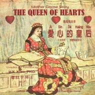 Mother Goose Story: The Queen of Hearts, English to Chinese Translation 03: Ett di Randolph Caldecott edito da Mother Goose Picture Books