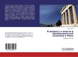 K voprosu o vlasti i provintsial'noy politiki v Rime di Grigoriy Ezri edito da LAP Lambert Academic Publishing