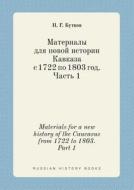 Materials For A New History Of The Caucasus From 1722 To 1803. Part 1 di P G Butkov edito da Book On Demand Ltd.