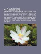 Xiao An De Li Si Q N Dao: Sh Ng Ji C H di L. I. Yu N. Wikipedia edito da Books LLC, Wiki Series