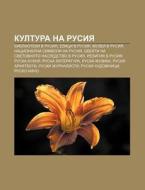 Kultura Na Rusiya: Biblioteki V Rusiya, di Iztochnik Wikipedia edito da Books LLC, Wiki Series