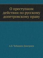 O Prestupnom Dejstvii Po Russkomu Dopetrovskomu Pravu di A B Chebyshev-Dmitriev edito da Book On Demand Ltd.