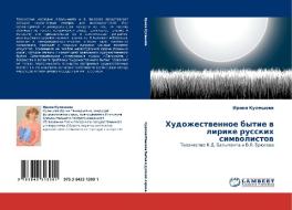 Hudozhestwennoe bytie w lirike russkih simwolistow di Irina Kuleshowa edito da LAP LAMBERT Academic Publishing