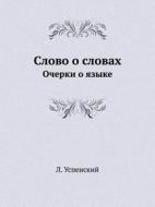 Slovo O Slovah Ocherki O Yazyke di L Uspenskij edito da Book On Demand Ltd.