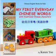 My First Everyday Chinese Words di Karen Yee edito da Karen Yee
