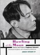 Howling at the Moon di Hagiwara Sakutaro edito da GREEN INTEGER